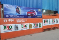Goodwill Automobiles & Servicing Center