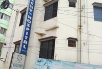 Halishahar General Hospital
