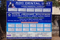 Lions General Hospital