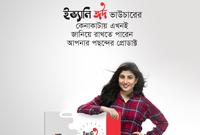 Evaly.com.bd