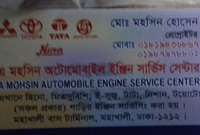 A Mohsin Automobile engine sarvice center
