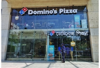 domino's pizza