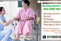 Cure Nursing Home Kazihata