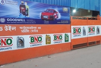 Goodwill Automobiles & Servicing Center