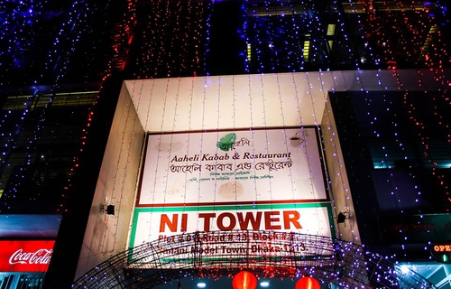 Aaheli Kabab & Restaurant