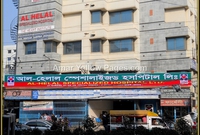 Al Helal Specialized Hospital