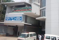 hospital are all focused on the patients perceptive, needs