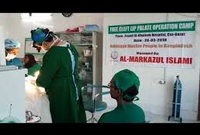 Islami Hospital