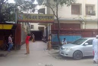 BDM Hospital and Diagnostic Centre Ltd.