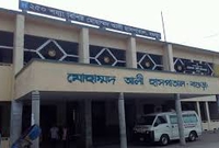 community and clinic health services