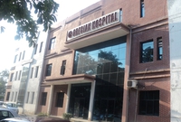 Centre For Health And Development