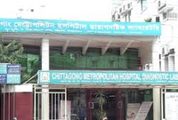 community and clinic health services