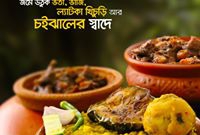 Yummy Tasty Food