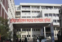 community and clinic health service