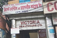 Crescent Hospital & Diagnostic Complex Ltd.