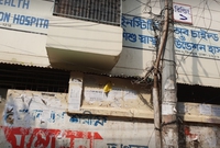 Institute Of Child Health And Shishu Hospital