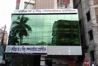 community and clinic health services