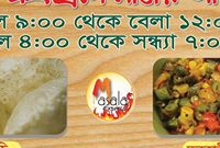 Masala Express