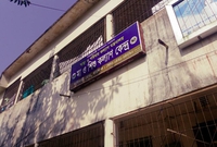 community heath care