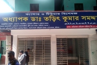 community and clinic health services