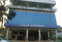 community and clinic health services