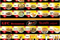 GFC Restaurant