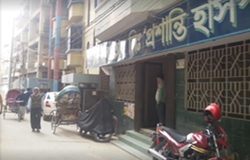 Proshanti Hospital Ltd.