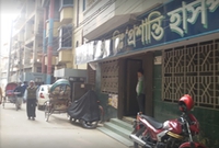 Proshanti Hospital Ltd.