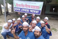community and clinic service