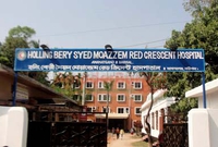 community and clinic health services