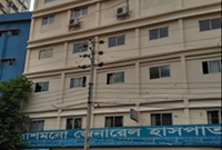 Rushmono General Hospital