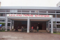 community and clinic health services