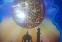 Shefa Clinic Natore