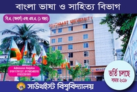 main academic building of Southeast University