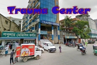 Trauma & Orthopaedic Hospital
