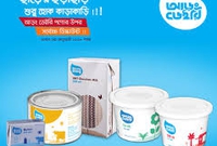 Aarong consumer