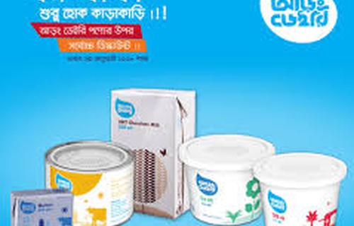 Aarong consumer