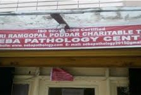 Seba Clinic Ganakpara