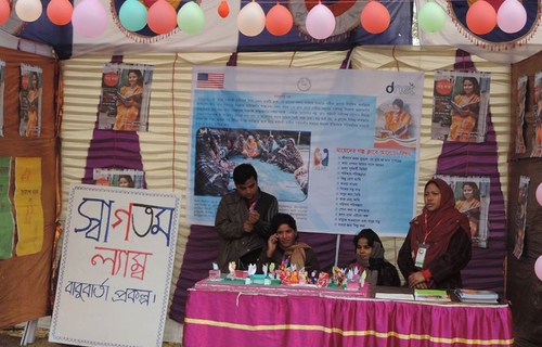 community and clinic service