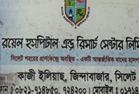 Royal Hospital and Research Ce