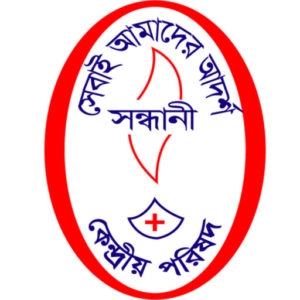 সন্ধানী