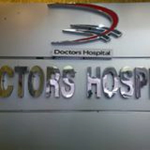 Sheba Hospital