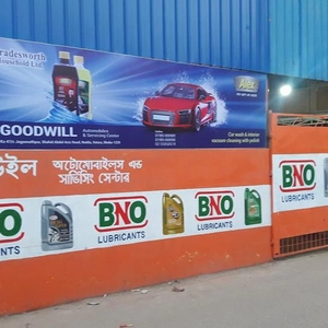 Goodwill Automobiles & Servicing Center