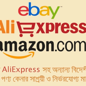 BDExpress