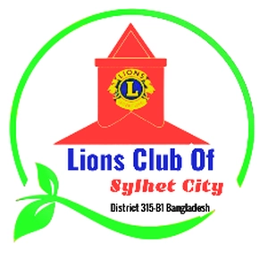 সিলেট সিটি লায়ন্স ক্লাব