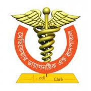 আল-ফাতাহ মেডিকেল সেভিসেস