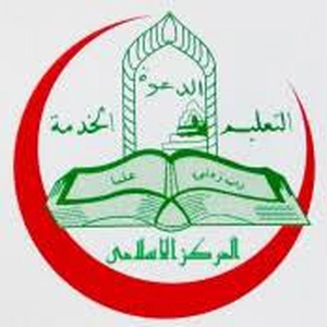 Al-Markazul Islami Hospital
