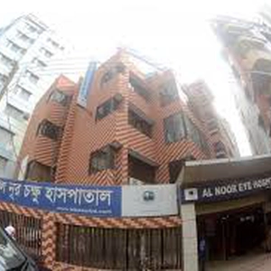 Al-Nur Eye Clinic