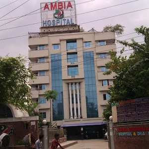 Ambia Memorial Hospital, Barisal