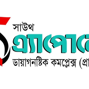 Apollo Diagnostic Complex, barisal